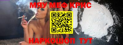 кристаллы Дубна