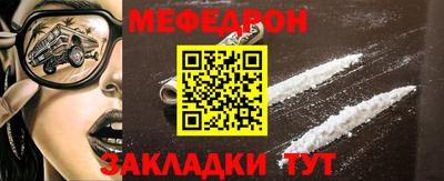 бутик Донецк