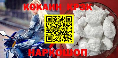 бутик Донецк