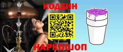 скорость Донской