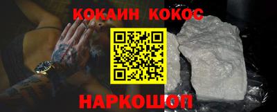 кристаллы Дубна