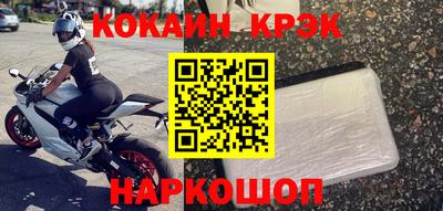скорость Донской