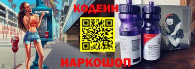 бутик Донецк