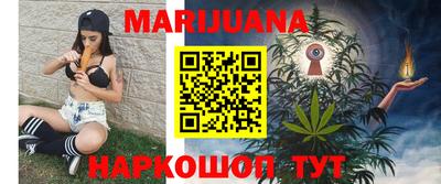 бутик Донецк