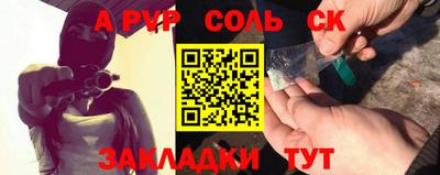 бутик Донецк