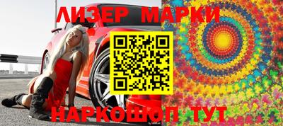 бутик Донецк