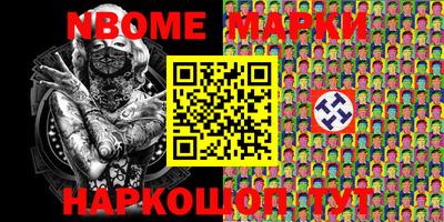 бутик Донецк