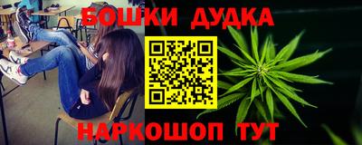 кристаллы Дубна