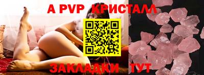 бутик Донецк