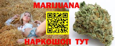 бутик Донецк