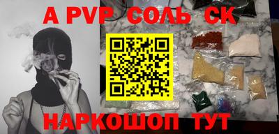 скорость Донской