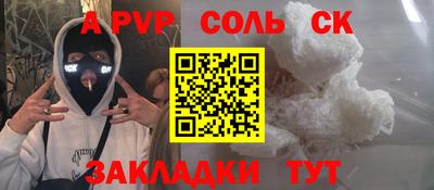 кристаллы Дубна