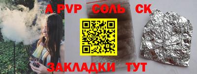 кристаллы Дубна