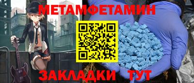 бутик Донецк