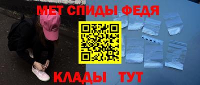 скорость Донской
