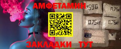 бутик Донецк