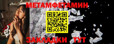 бутик Донецк