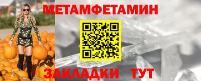 кристаллы Дубна