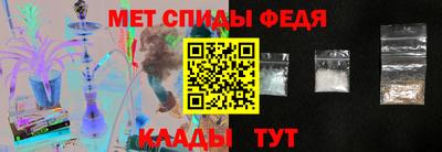 скорость Донской