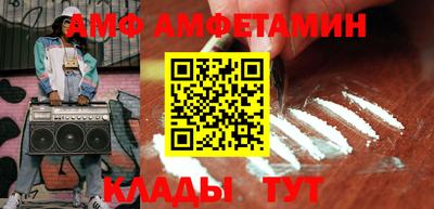 бутик Донецк