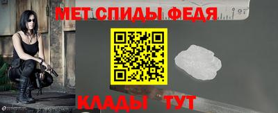 скорость Донской