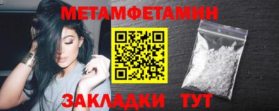 бутик Донецк