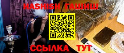 бутик Донецк