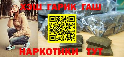 бутик Донецк