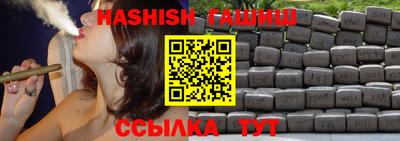 бутик Донецк