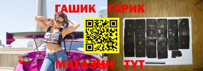 кристаллы Дубна