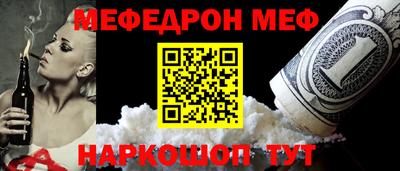 кристаллы Дубна