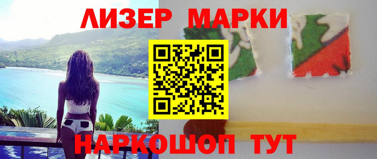 Лсд 25 экстази кислота Менделеевск
