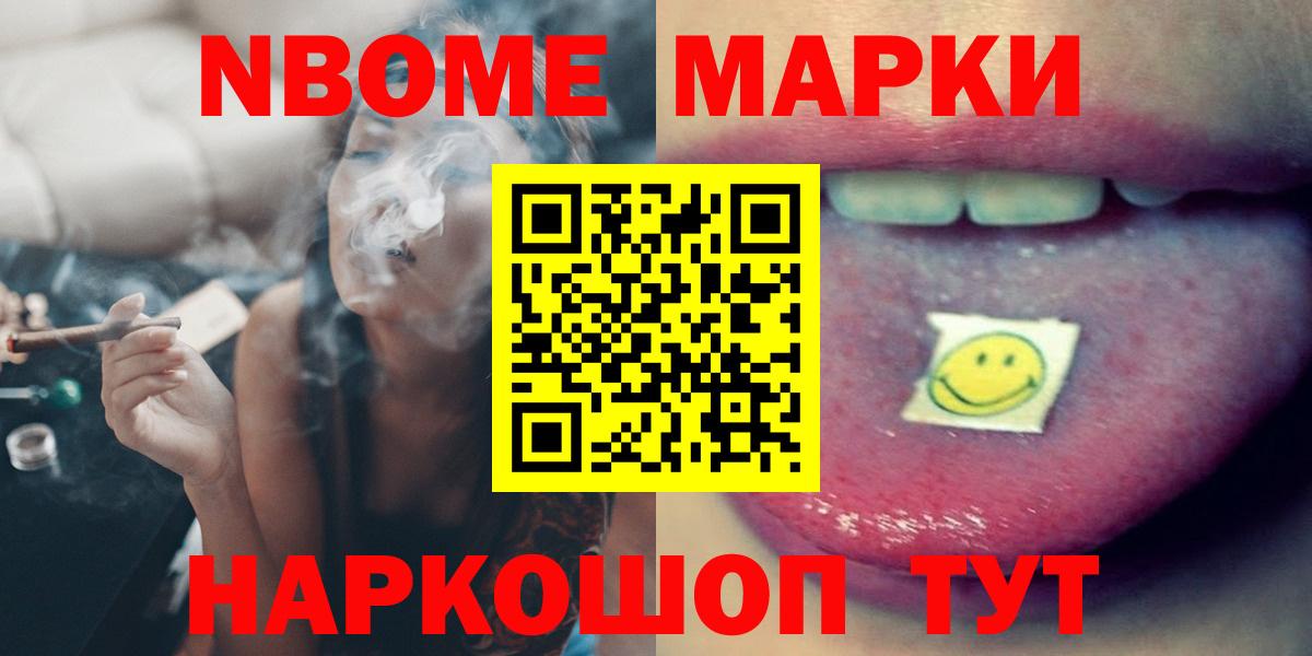 Лсд 25 экстази кислота  Вход с VPN  Лсд 25 экстази ecstasy  Менделеевск 