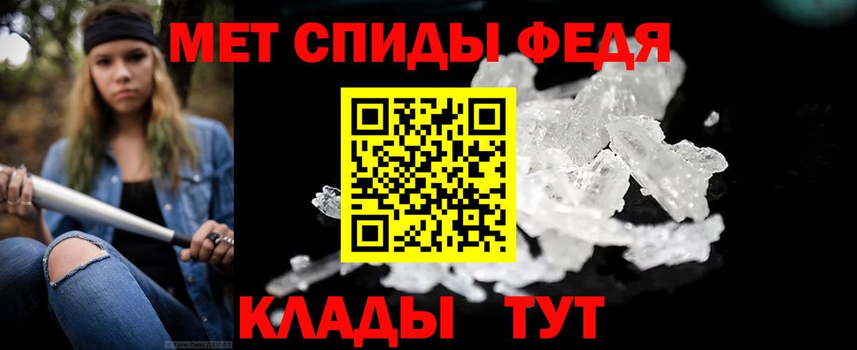 ГАШИШ  Менделеевск  Метамфетамин  Вход с VPN  ГАШ  МЕФ кристаллы  КОКАИН  МАРИХУАНА 