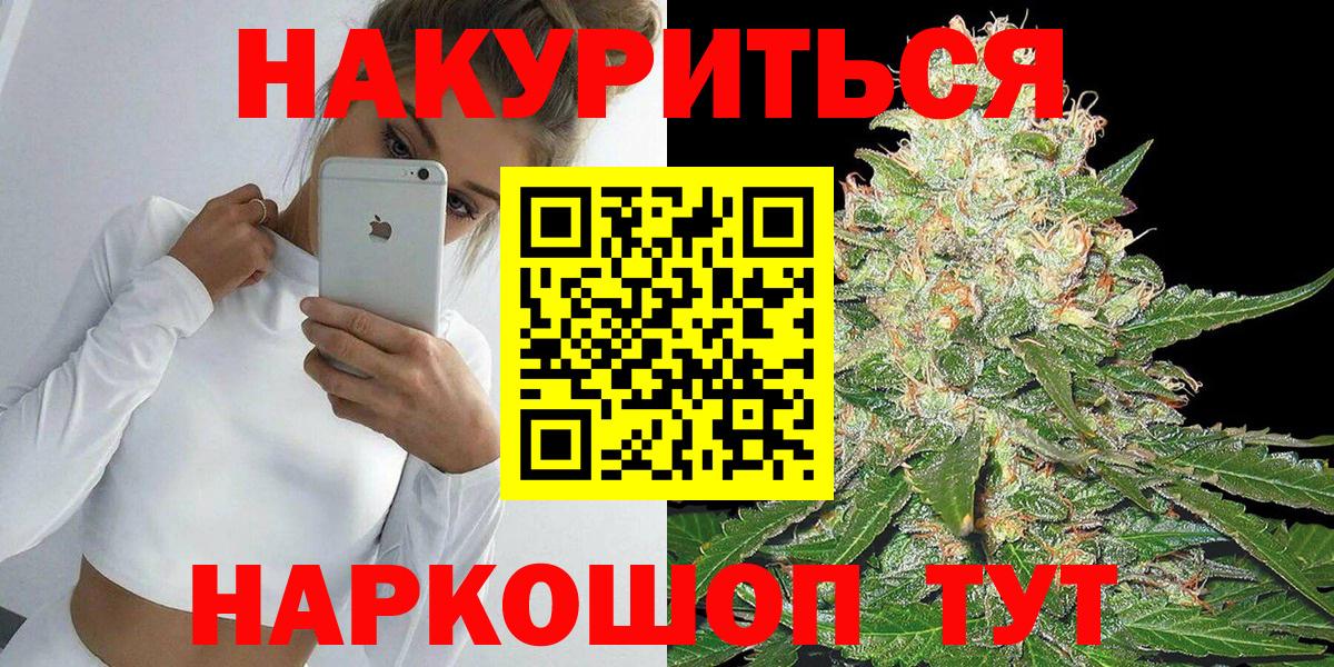 Шишки марихуана VHQ  Каннабис сатива  МАРИХУАНА сатива  Менделеевск  МАРИХУАНА гибрид  Вход с VPN 